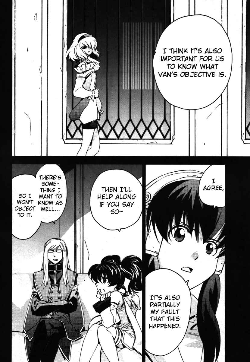 Page 4 Chapter 17 Tales of the Abyss