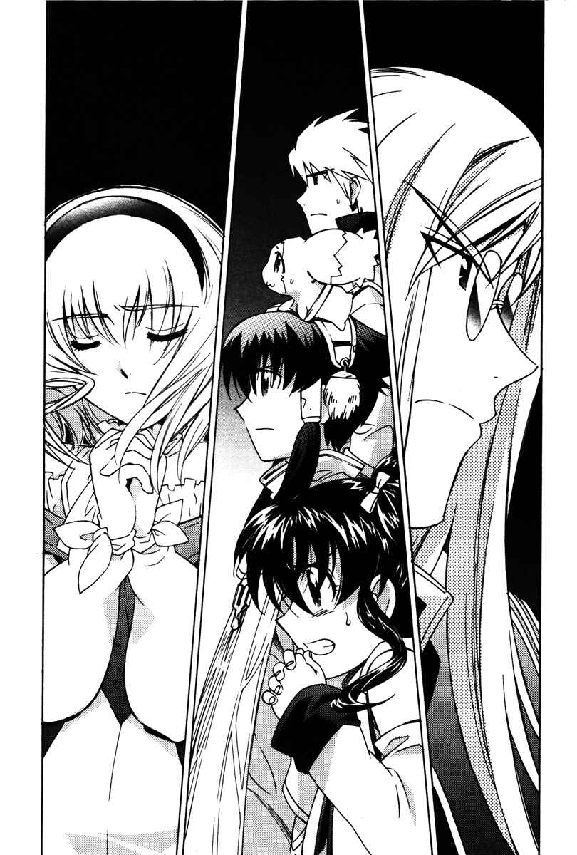 Page 31 Chapter 23 Tales of the Abyss