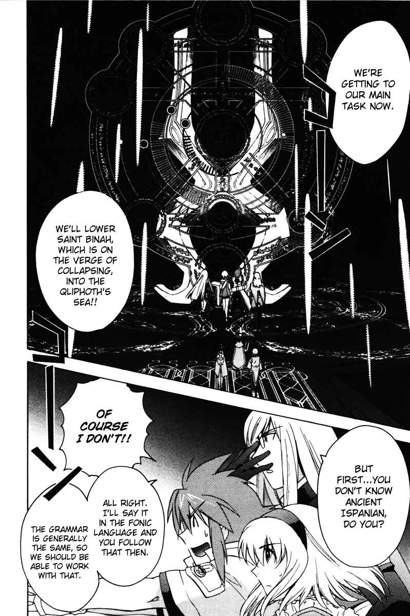 Page 39 Chapter 23 Tales of the Abyss