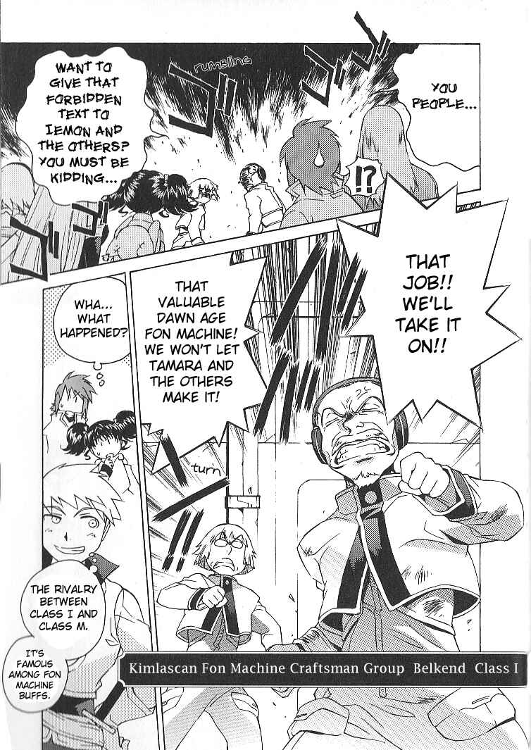 Page 27 Chapter 27 Tales of the Abyss