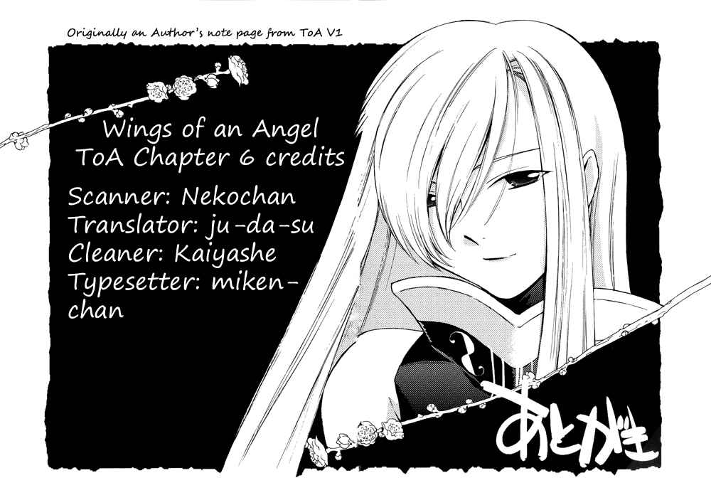 Page 1 Chapter 6 Tales of the Abyss