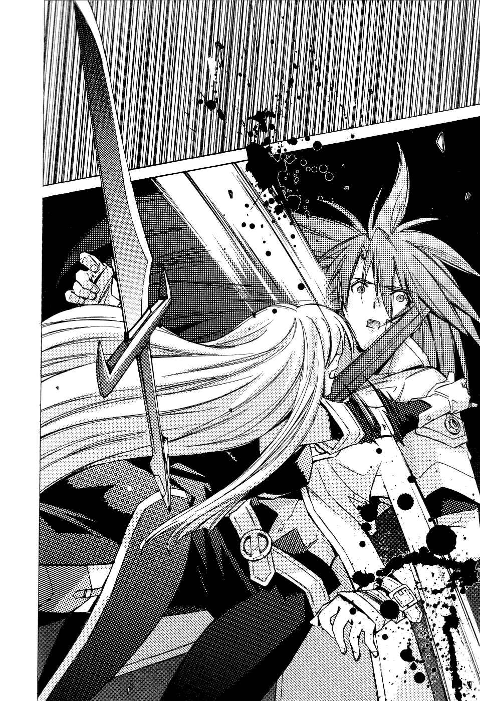 Page 27 Chapter 6 Tales of the Abyss