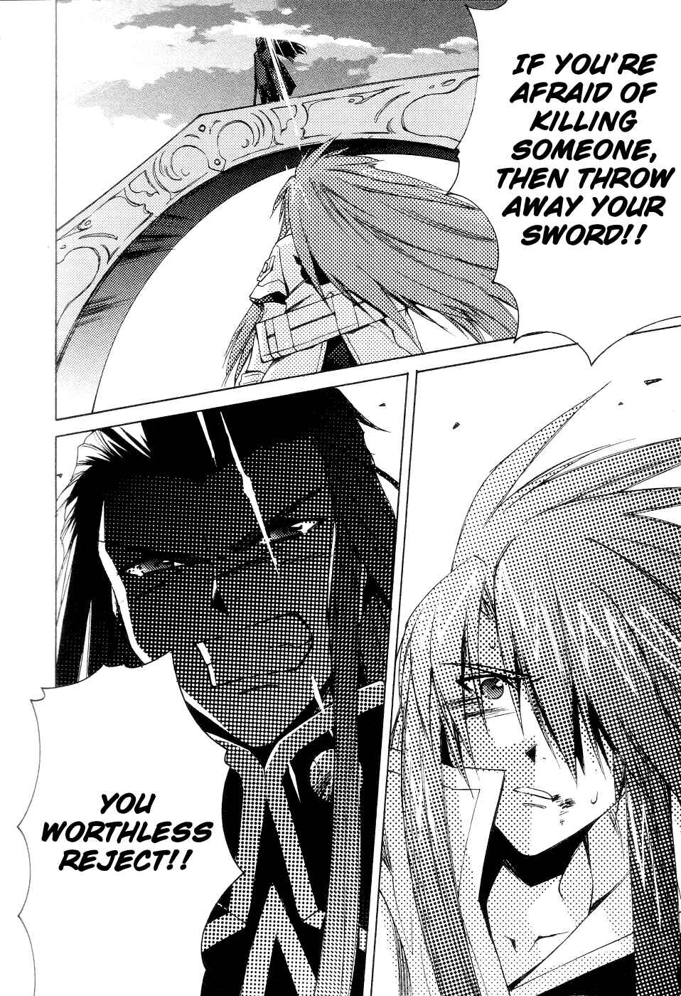 Page 3 Chapter 6 Tales of the Abyss