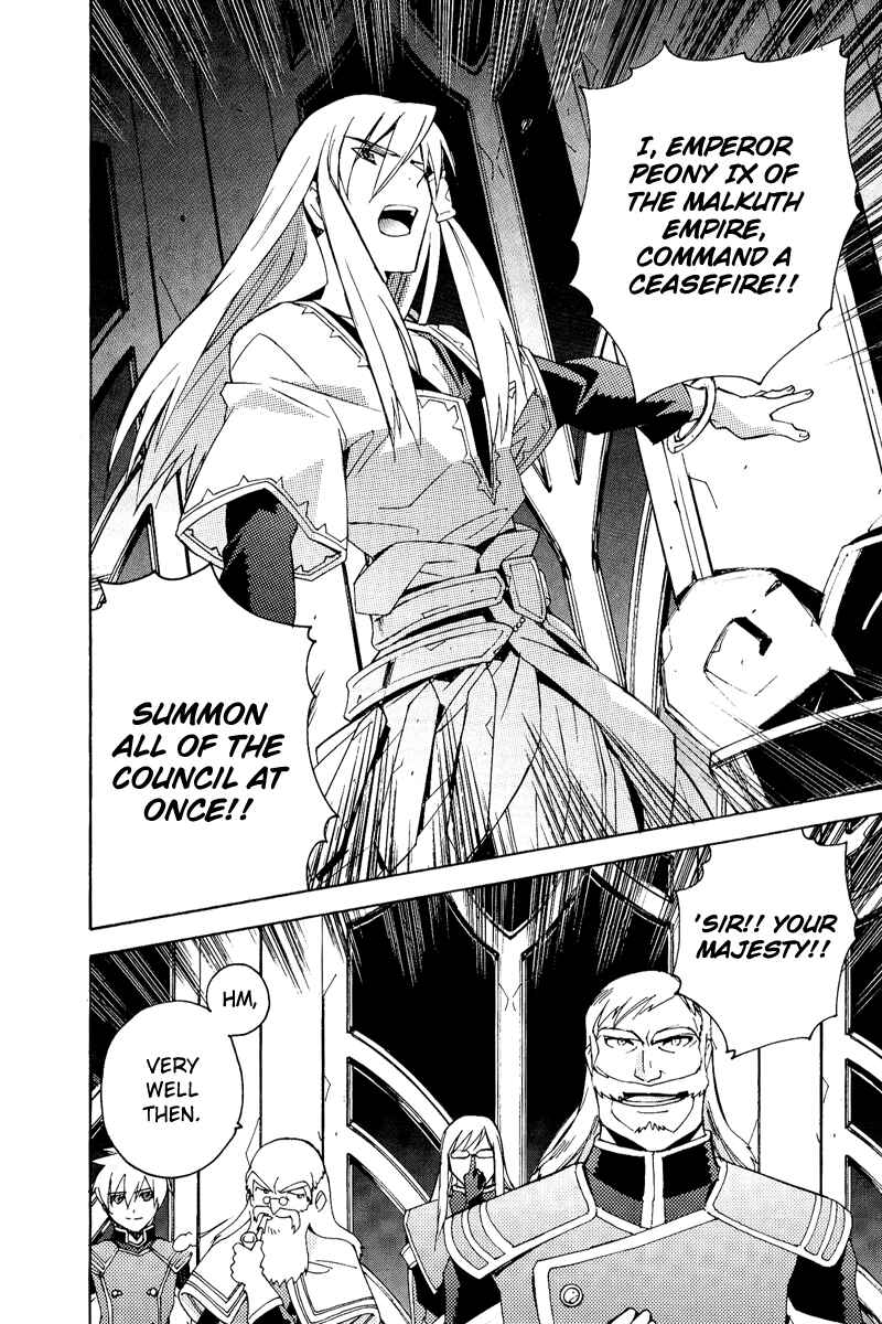 Page 24 Chapter 22 Tales of the Abyss
