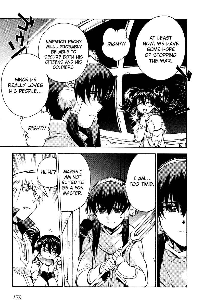 Page 35 Chapter 22 Tales of the Abyss