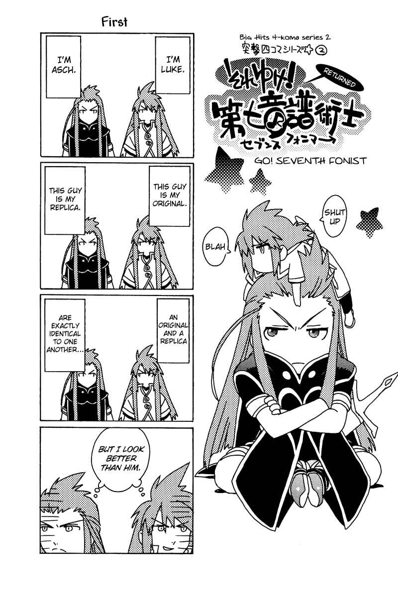 Page 42 Chapter 22 Tales of the Abyss