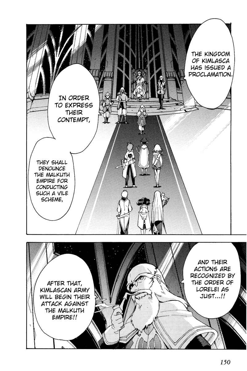 Page 6 Chapter 22 Tales of the Abyss