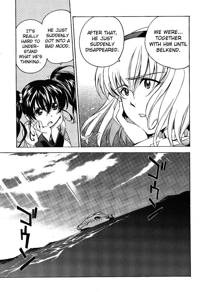 Page 11 Chapter 19 Tales of the Abyss
