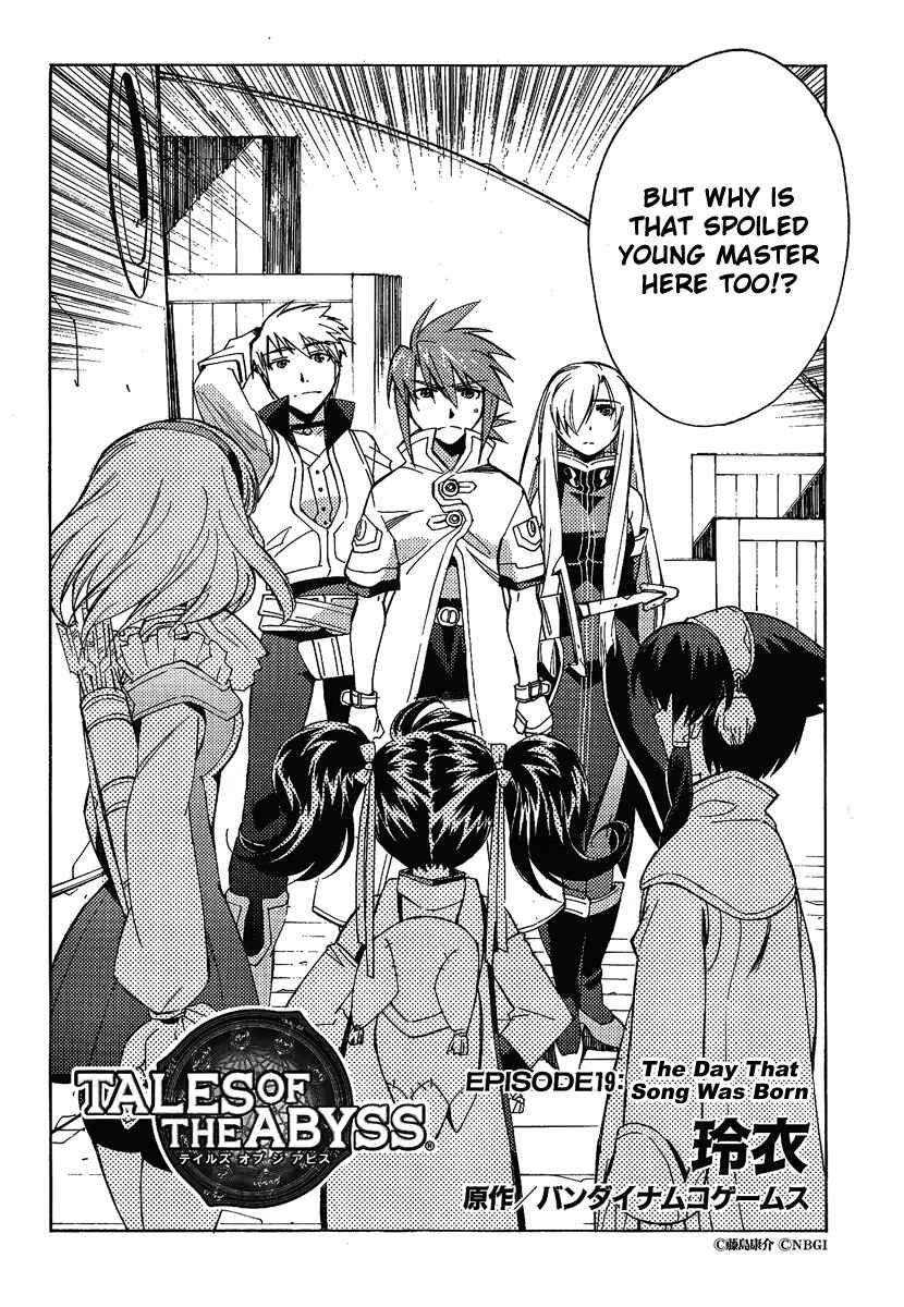 Page 2 Chapter 19 Tales of the Abyss