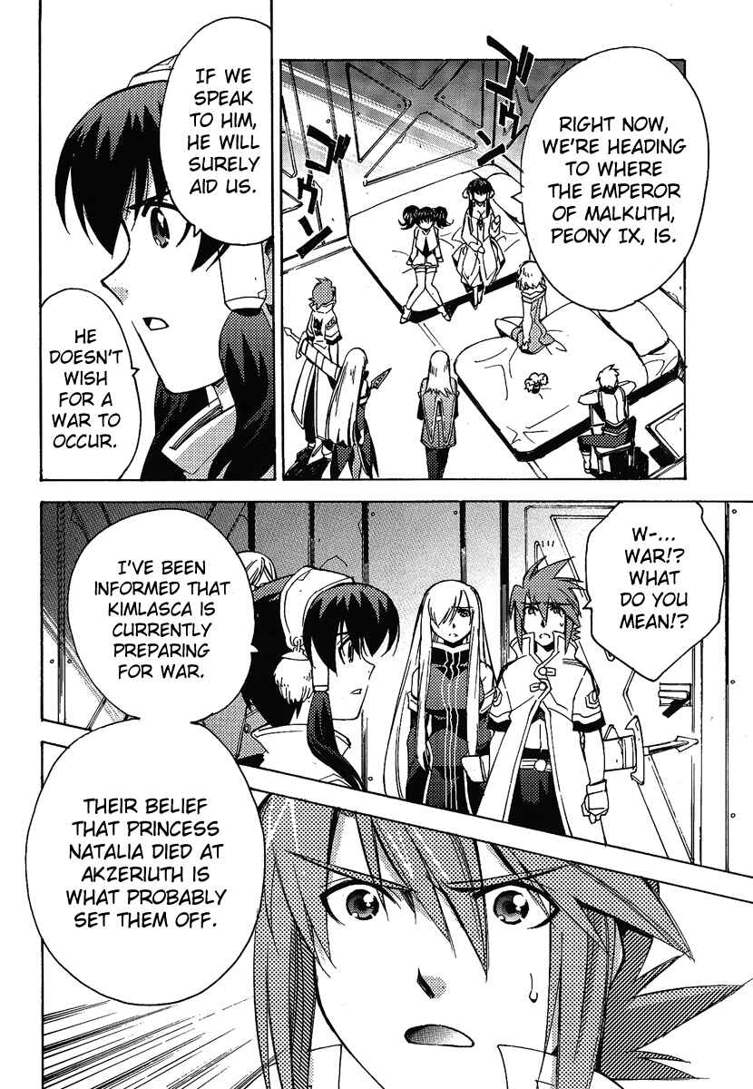 Page 4 Chapter 19 Tales of the Abyss