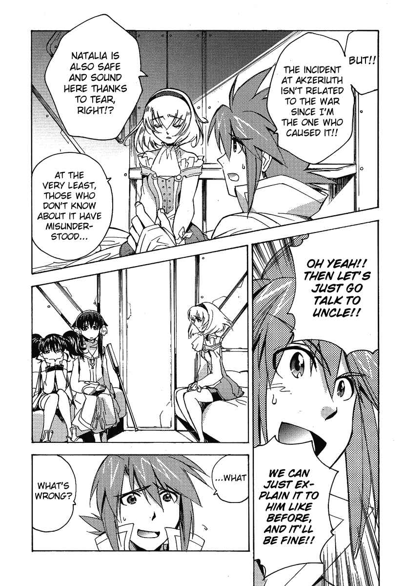 Page 5 Chapter 19 Tales of the Abyss