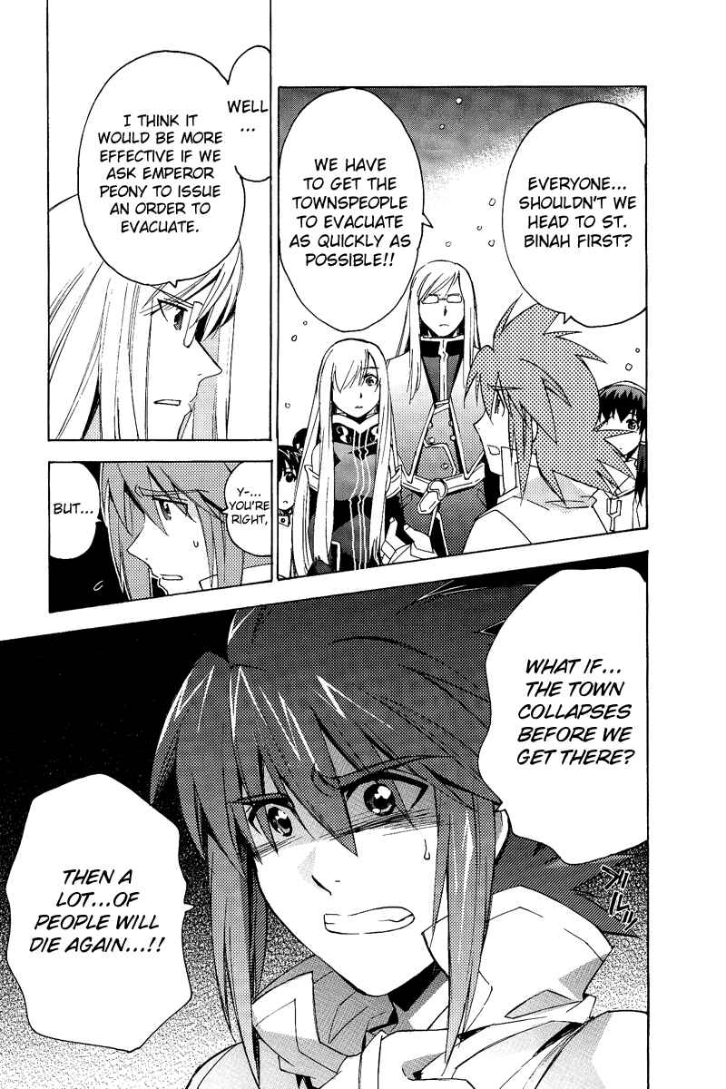 Page 11 Chapter 20 Tales of the Abyss
