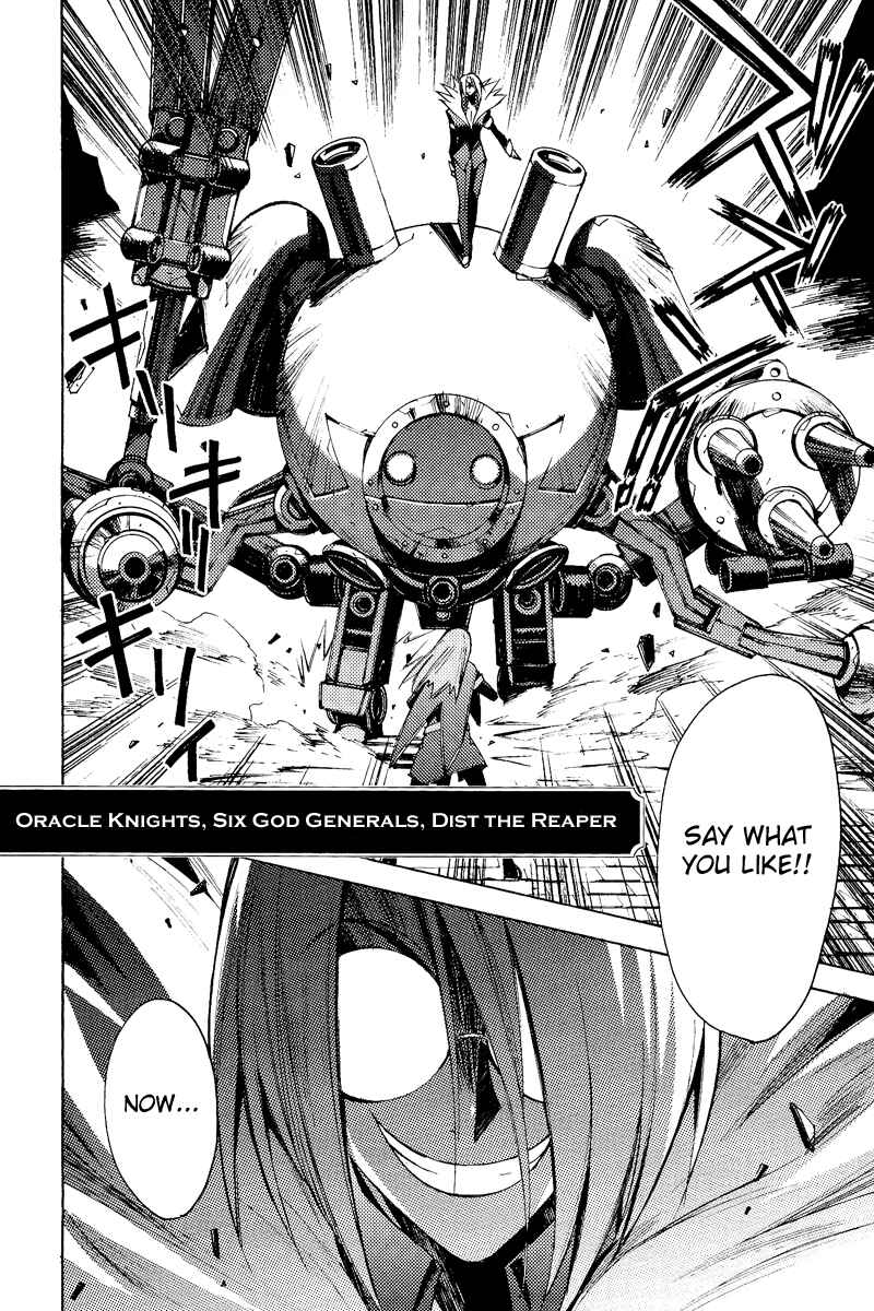 Page 32 Chapter 20 Tales of the Abyss