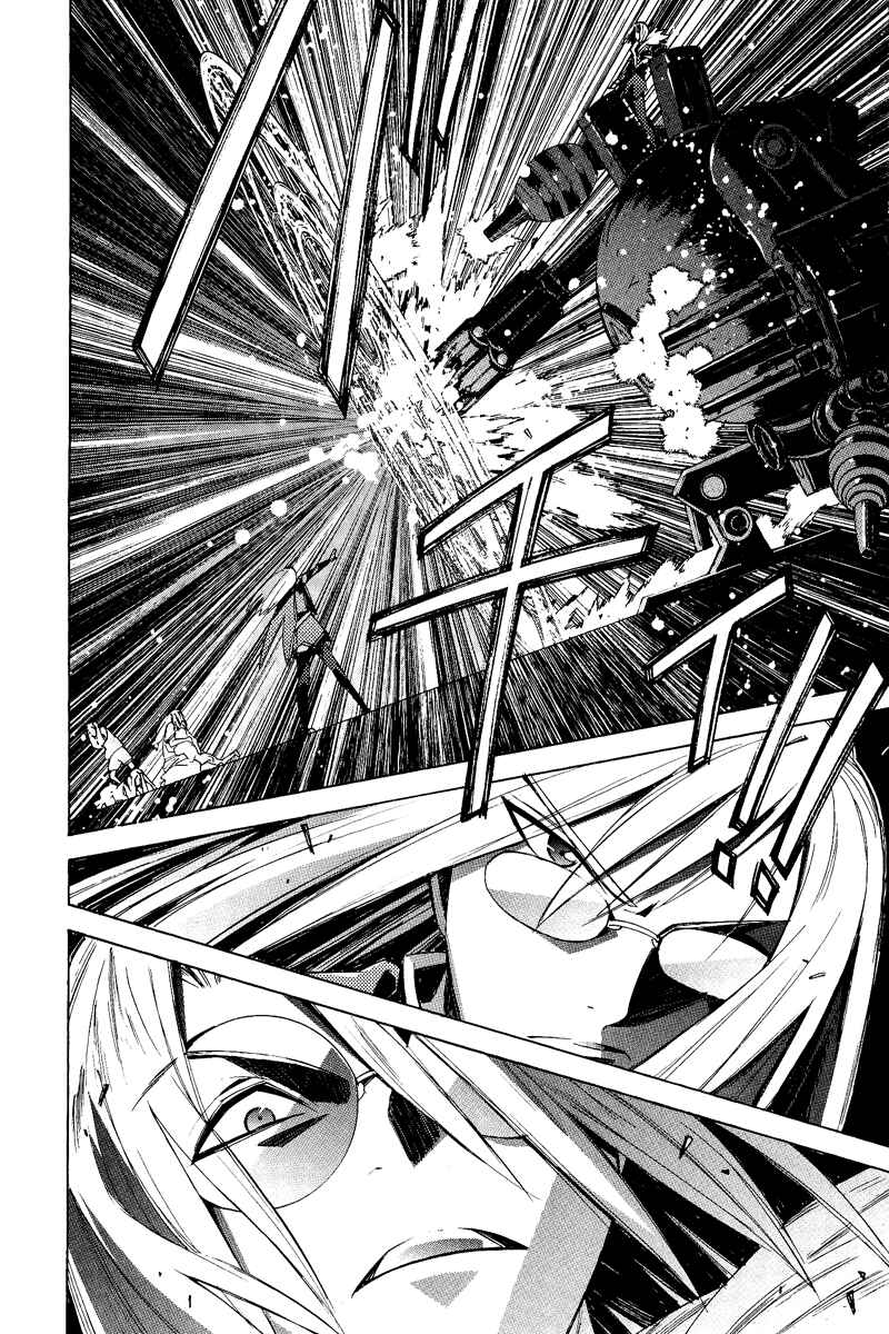 Page 34 Chapter 20 Tales of the Abyss