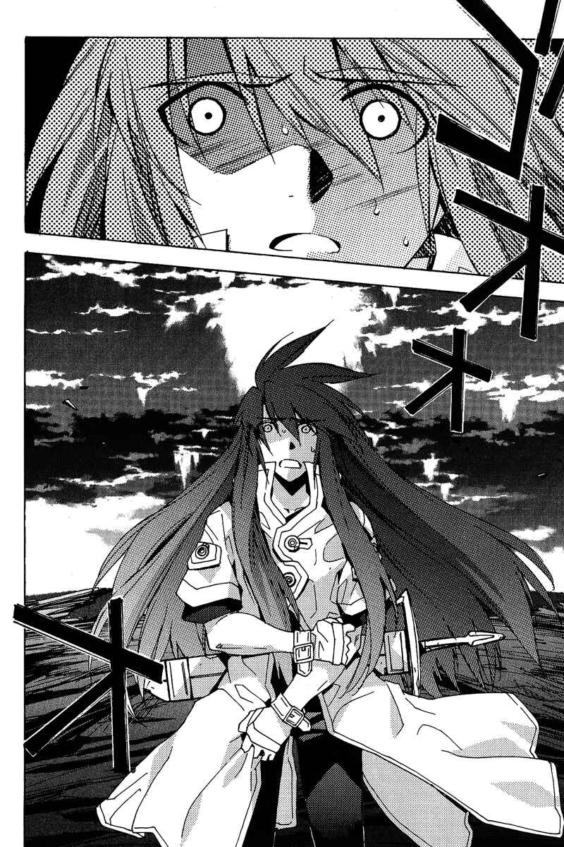 Page 19 Chapter 16 Tales of the Abyss