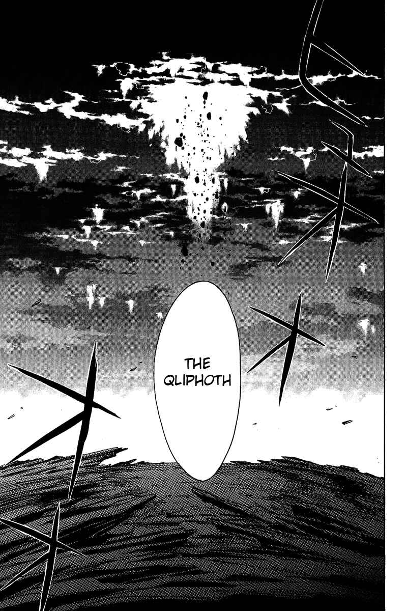 Page 8 Chapter 16 Tales of the Abyss