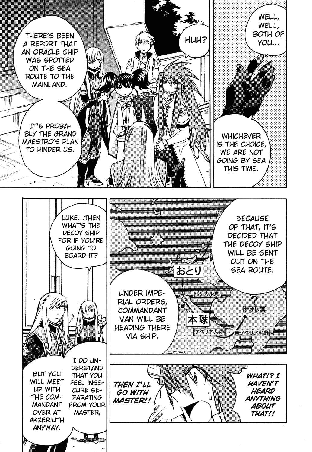 Page 10 Chapter 12 Tales of the Abyss