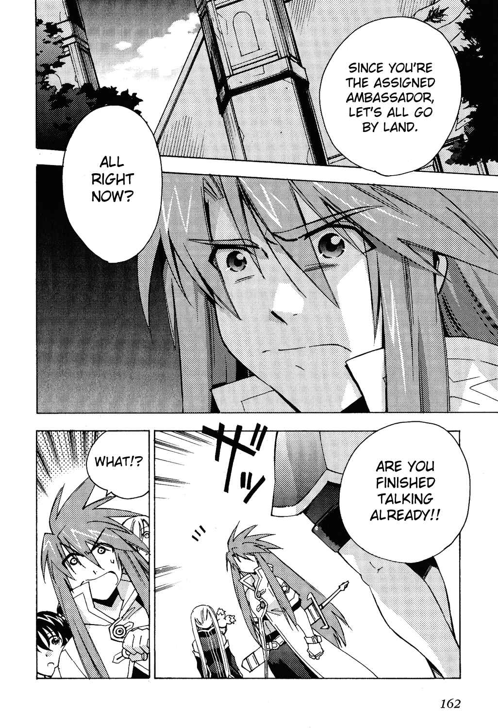 Page 11 Chapter 12 Tales of the Abyss