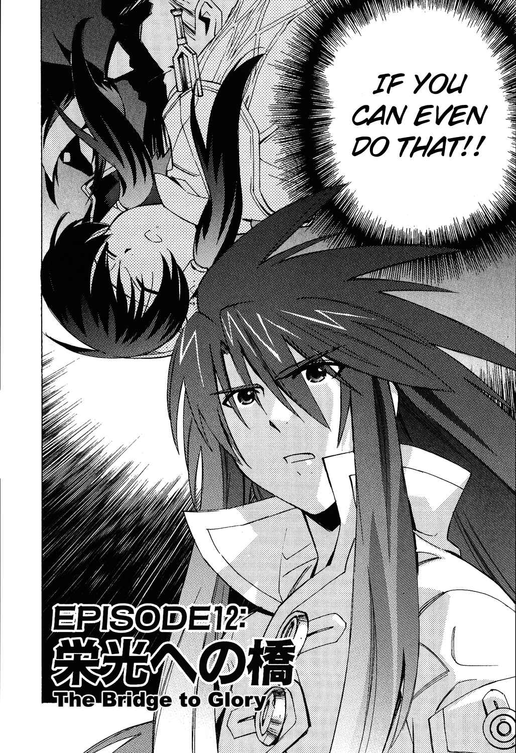 Page 3 Chapter 12 Tales of the Abyss