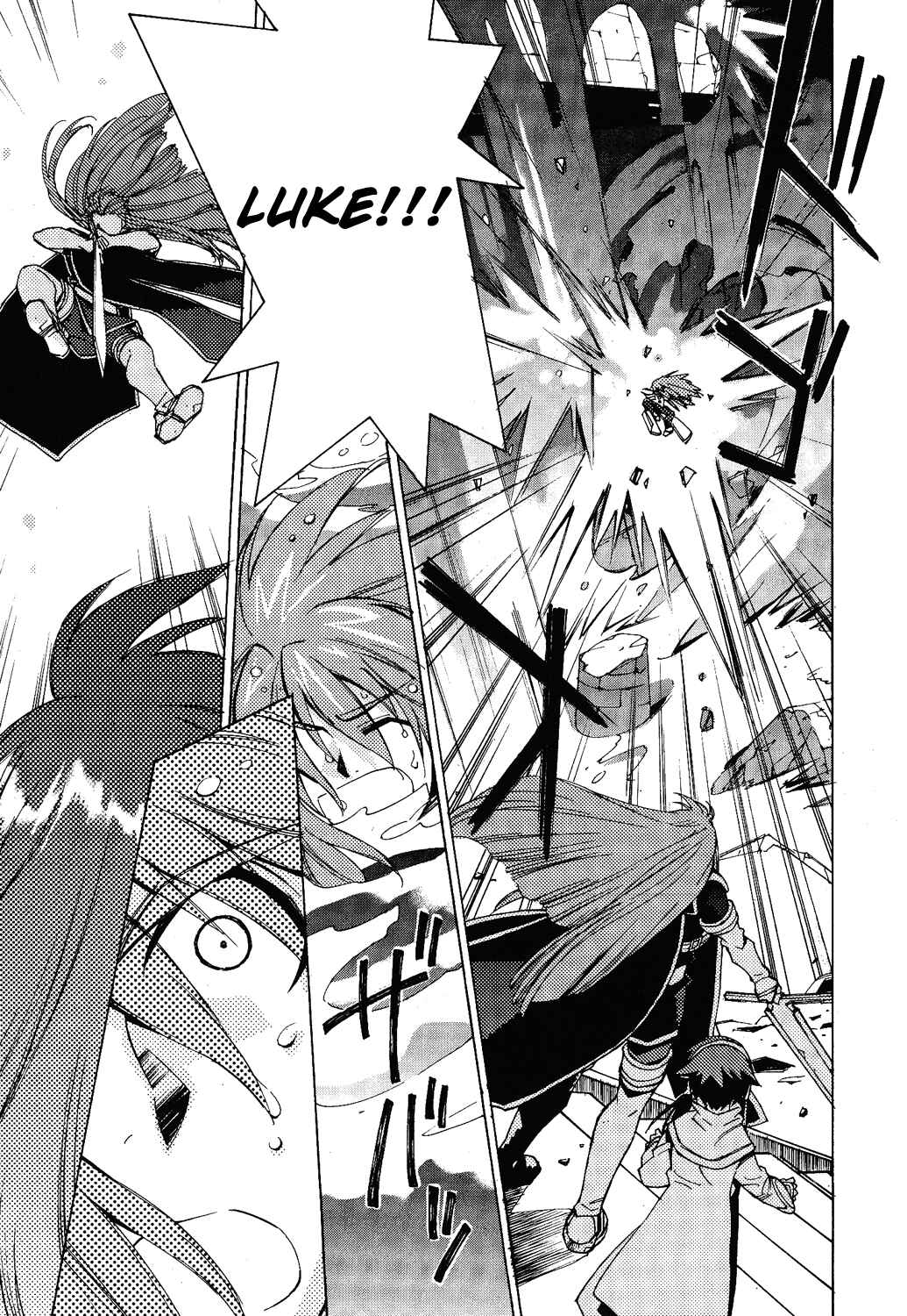 Page 32 Chapter 12 Tales of the Abyss
