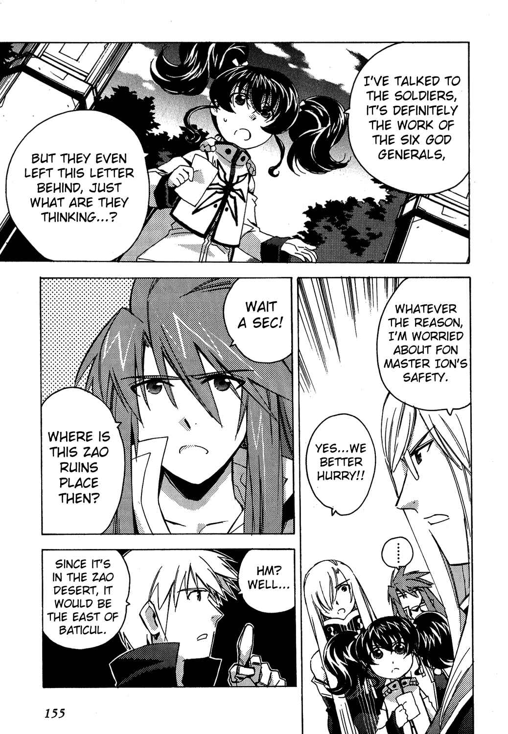 Page 4 Chapter 12 Tales of the Abyss