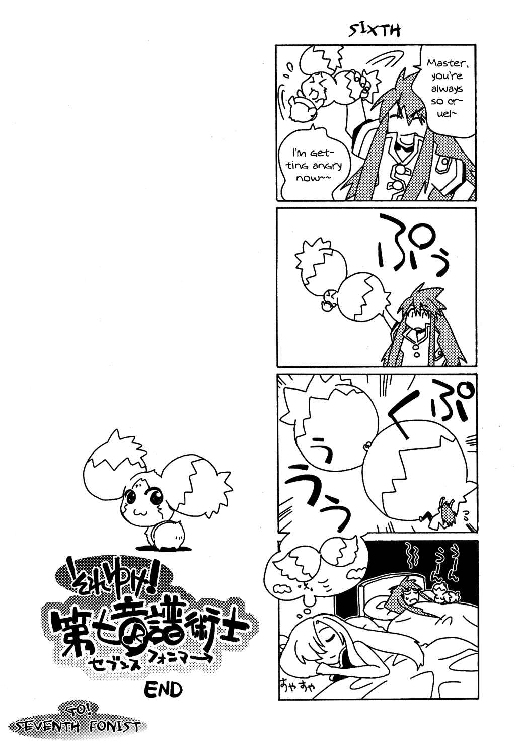 Page 40 Chapter 12 Tales of the Abyss