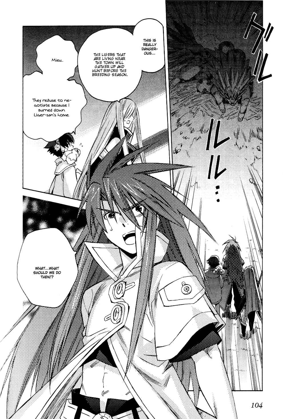 Page 12 Chapter 4 Tales of the Abyss