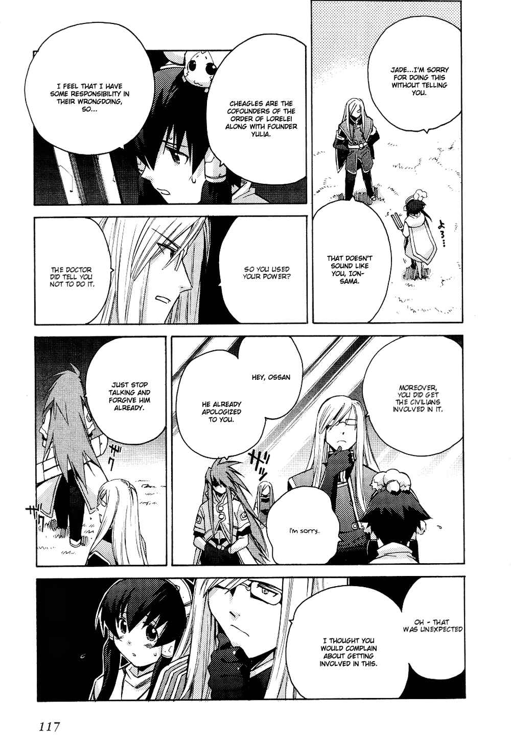 Page 24 Chapter 4 Tales of the Abyss