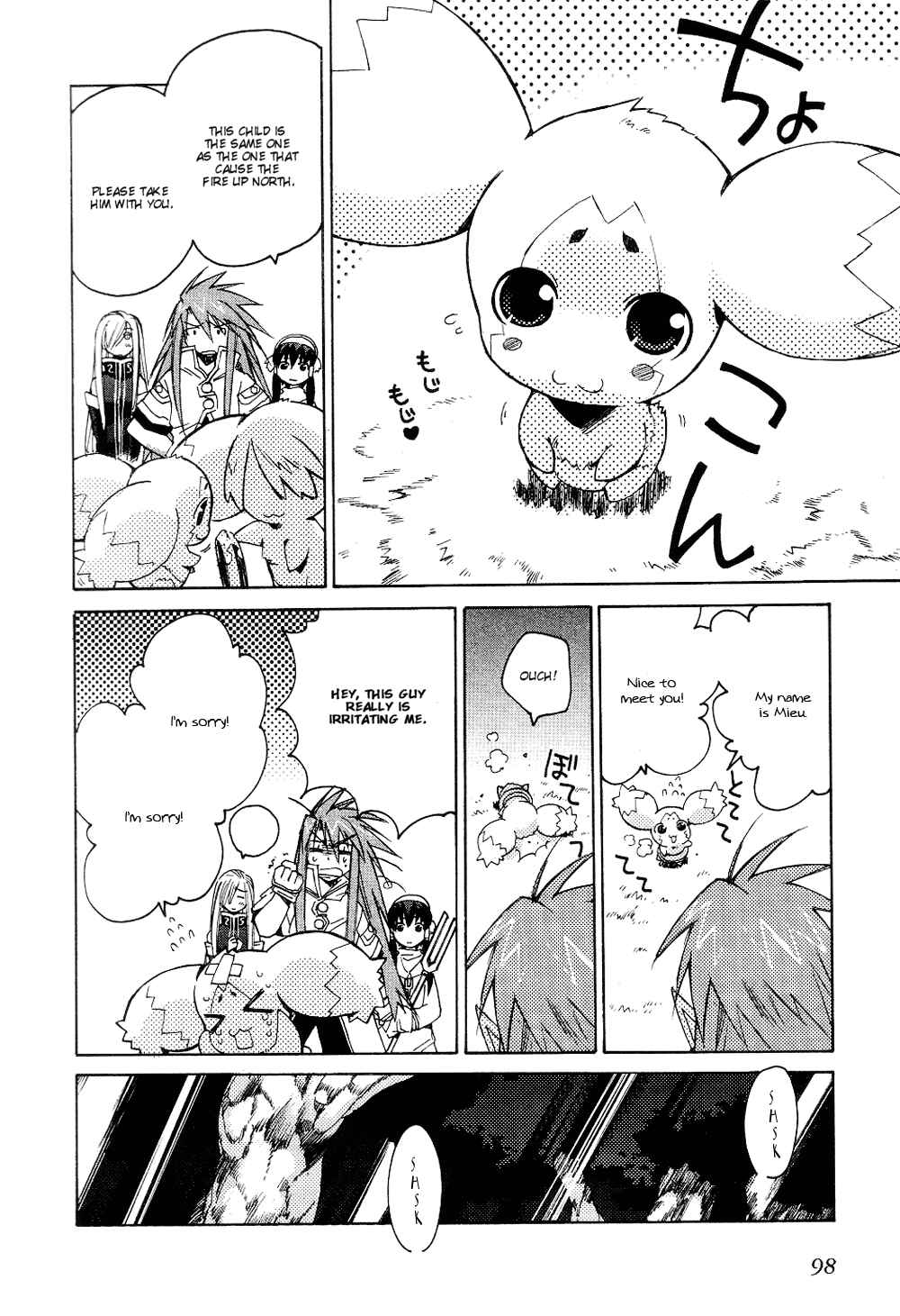 Page 7 Chapter 4 Tales of the Abyss
