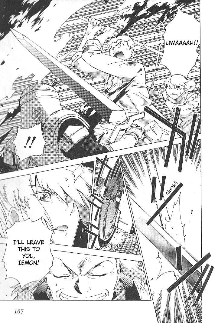Page 15 Chapter 33 Tales of the Abyss
