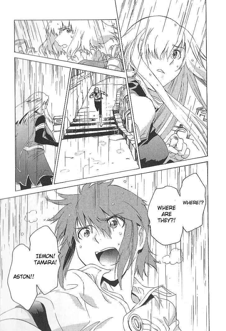 Page 17 Chapter 33 Tales of the Abyss