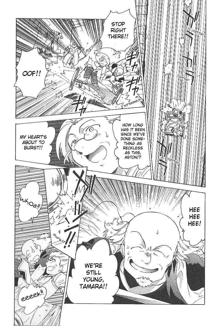 Page 19 Chapter 33 Tales of the Abyss