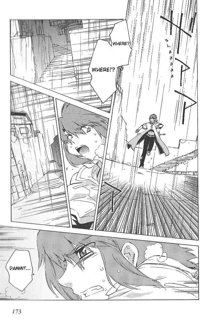 Page 21 Chapter 33 Tales of the Abyss