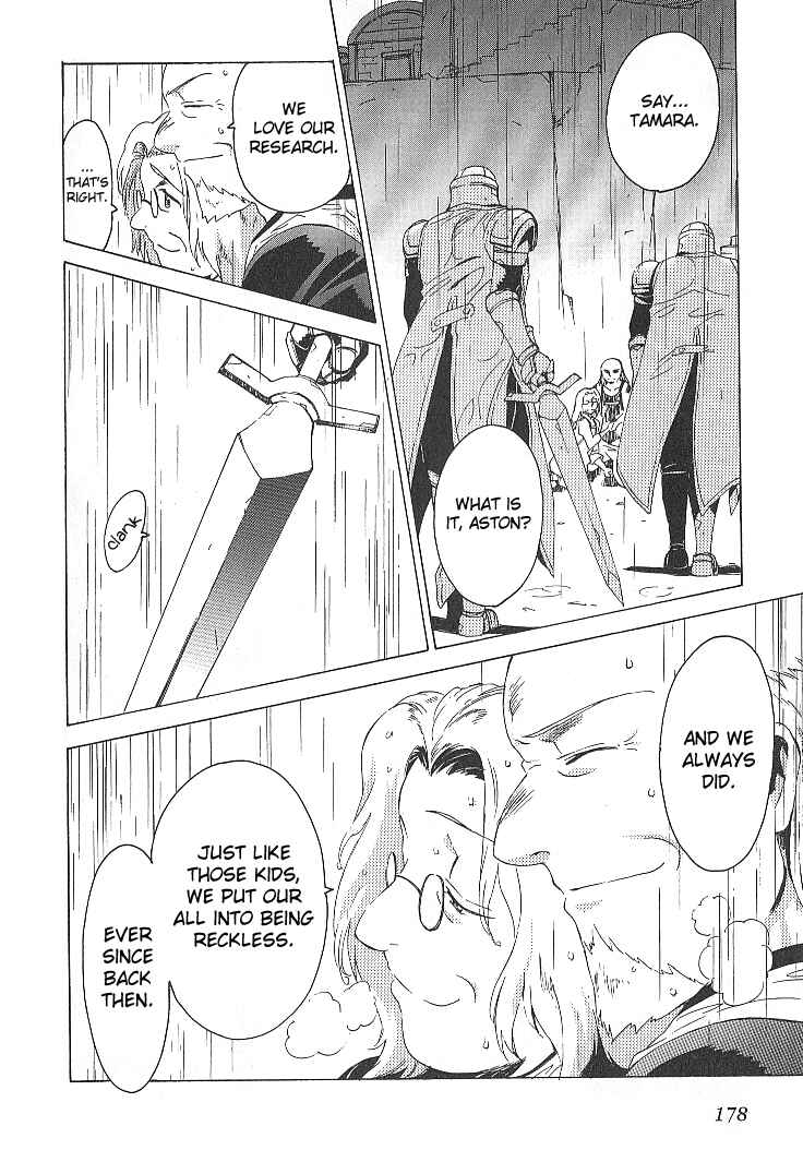 Page 25 Chapter 33 Tales of the Abyss