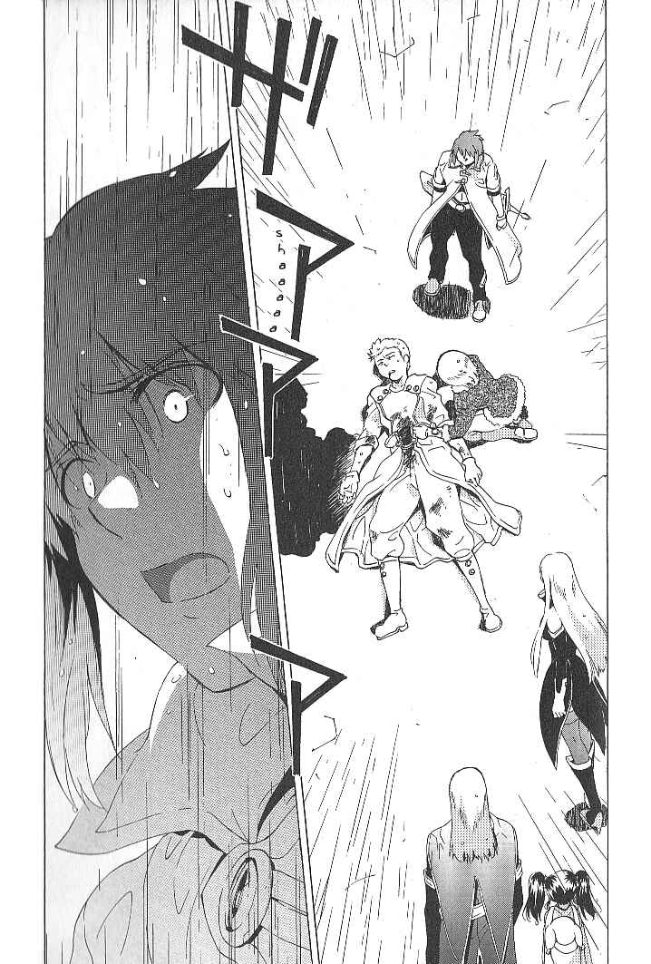 Page 7 Chapter 33 Tales of the Abyss