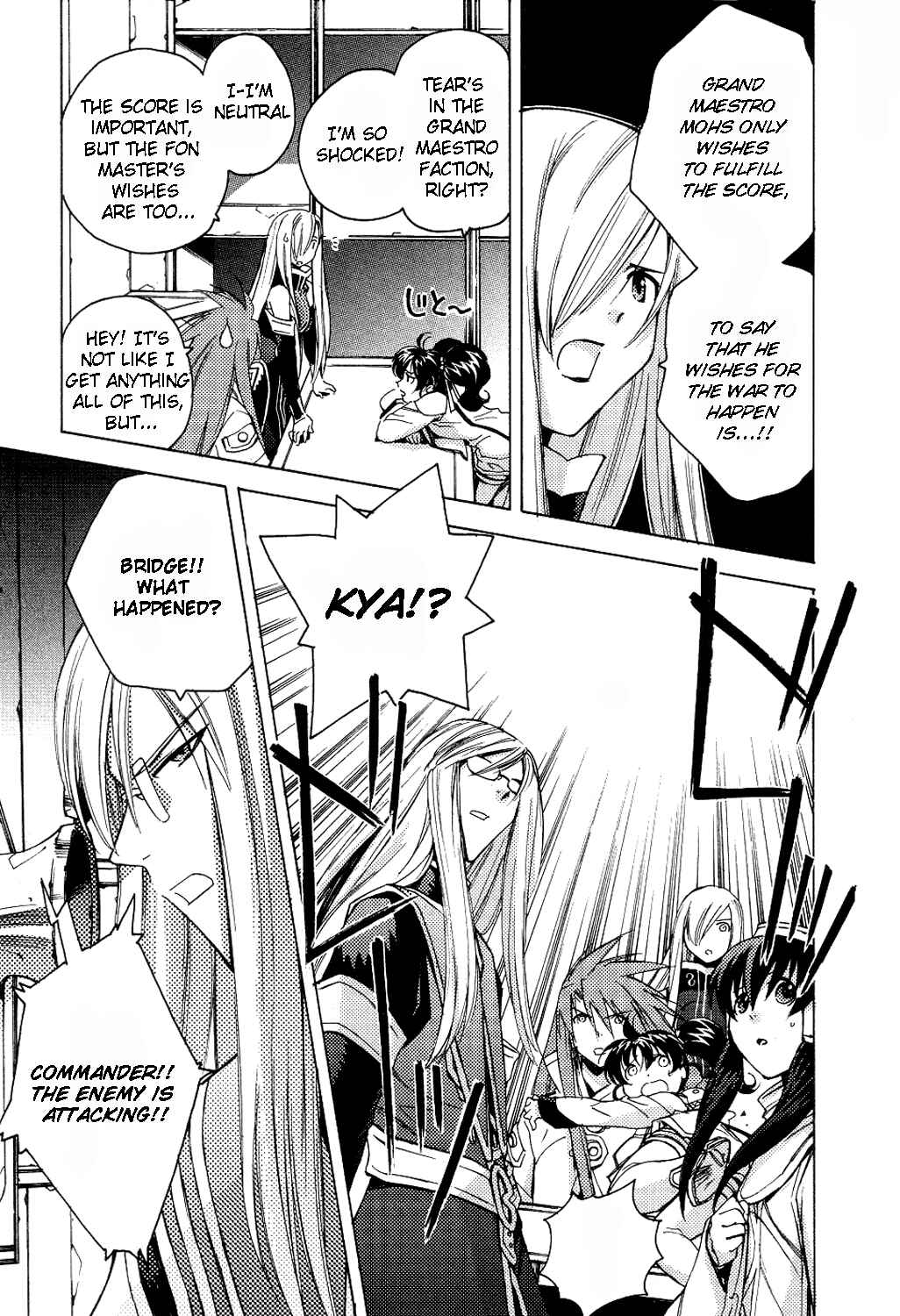 Page 11 Chapter 5 Tales of the Abyss