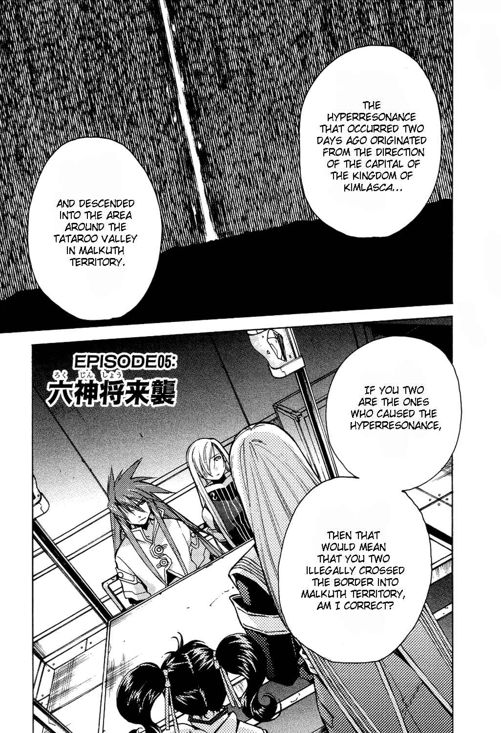Page 2 Chapter 5 Tales of the Abyss