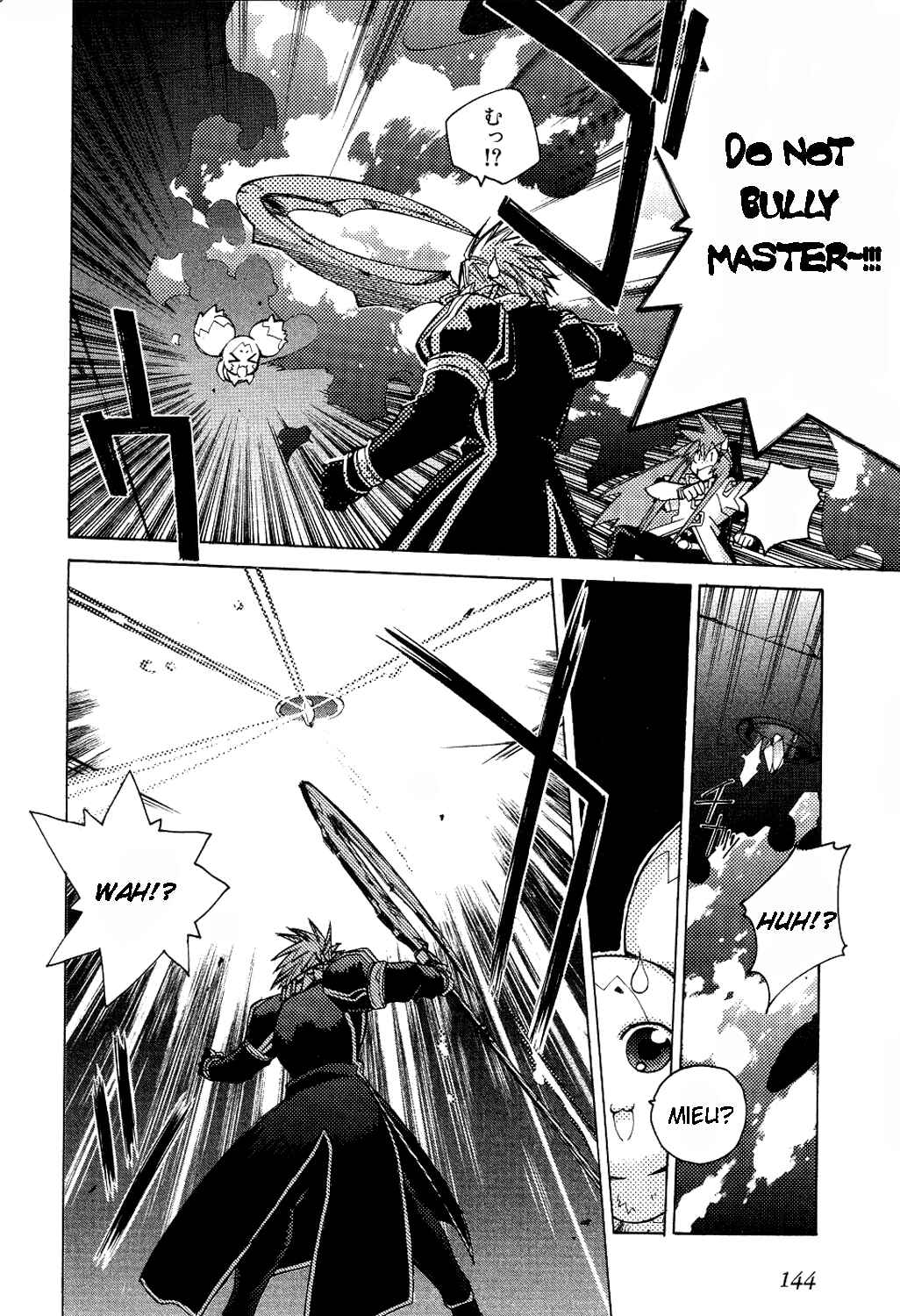 Page 20 Chapter 5 Tales of the Abyss
