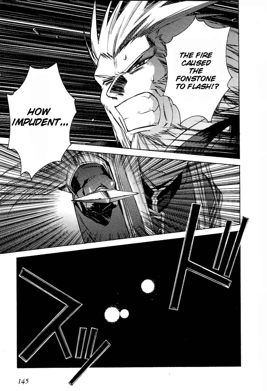Page 21 Chapter 5 Tales of the Abyss