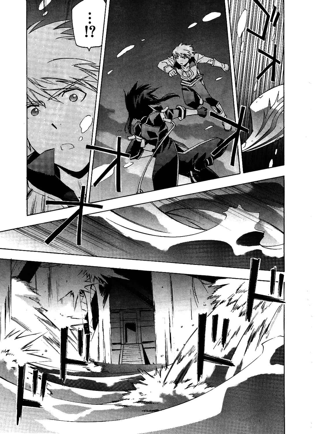 Page 16 Chapter 13 Tales of the Abyss