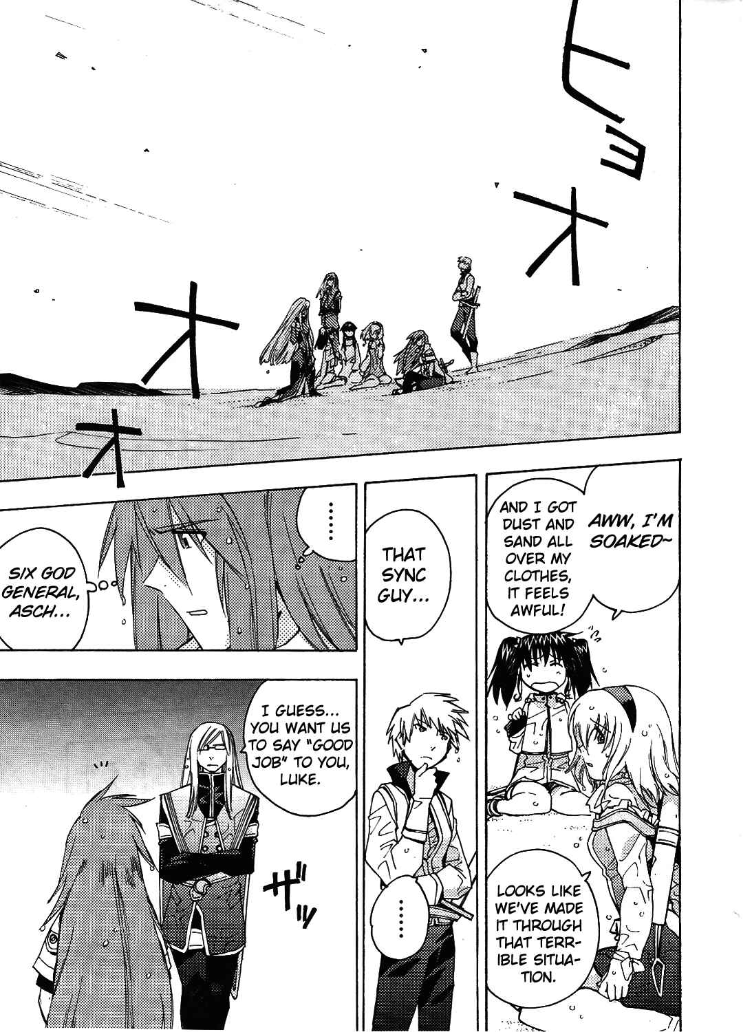Page 18 Chapter 13 Tales of the Abyss