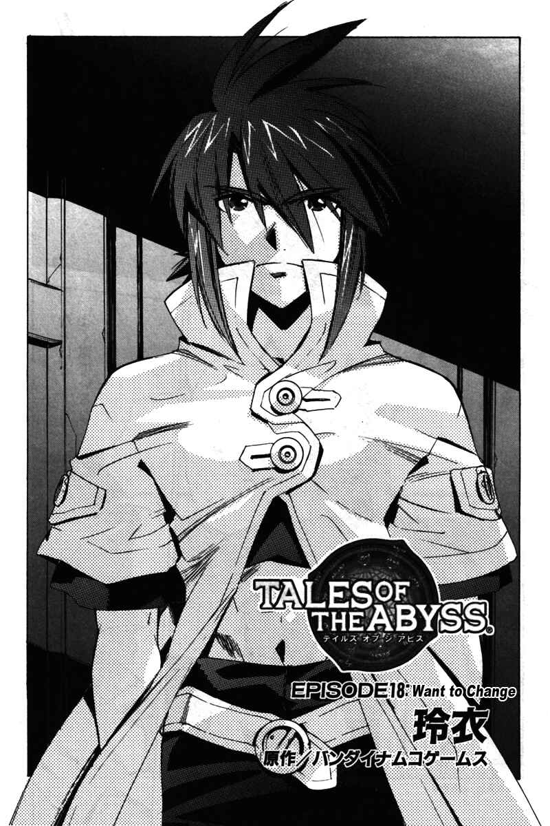 Page 6 Chapter 18 Tales of the Abyss