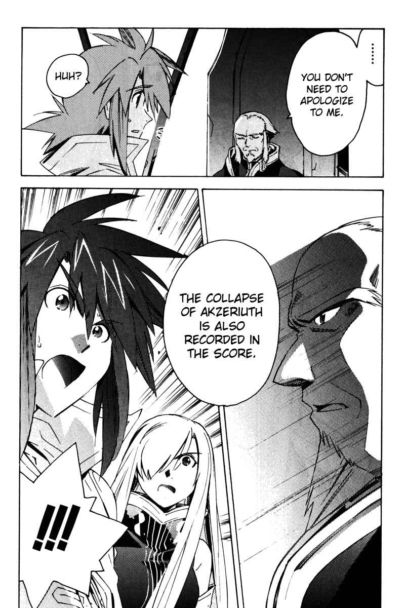 Page 8 Chapter 18 Tales of the Abyss