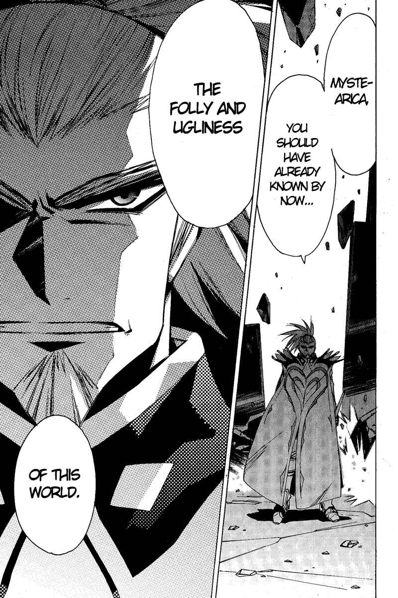 Page 13 Chapter 15 Tales of the Abyss