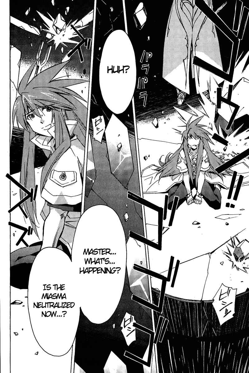 Page 8 Chapter 15 Tales of the Abyss