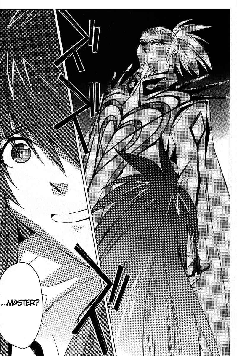 Page 9 Chapter 15 Tales of the Abyss
