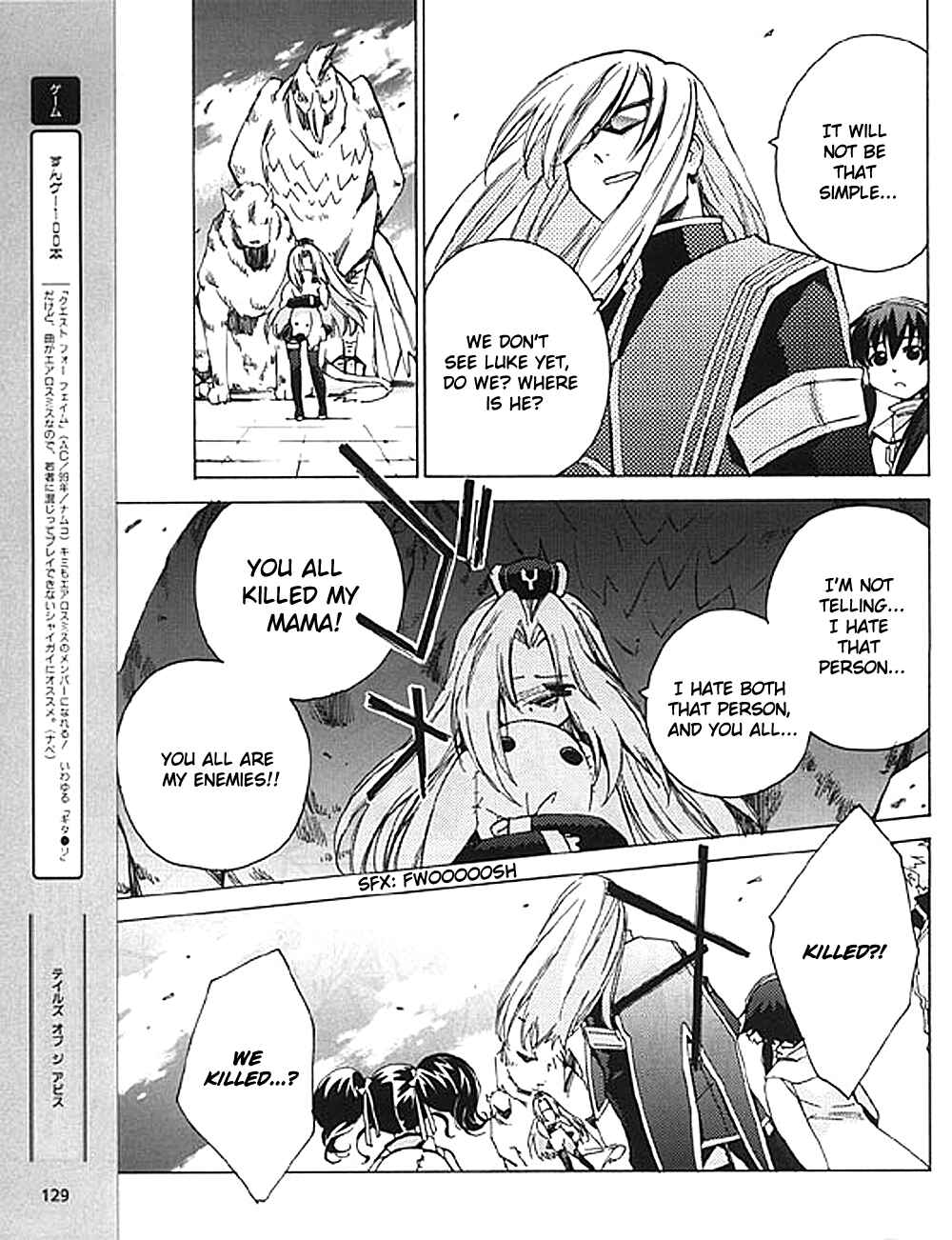 Page 15 Chapter 8 Tales of the Abyss