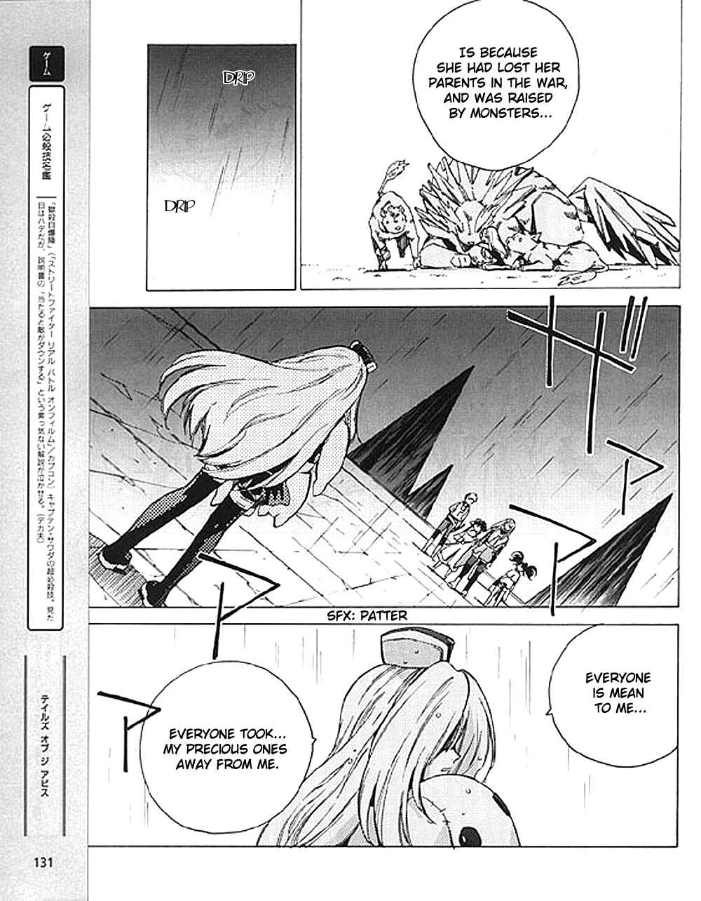 Page 17 Chapter 8 Tales of the Abyss