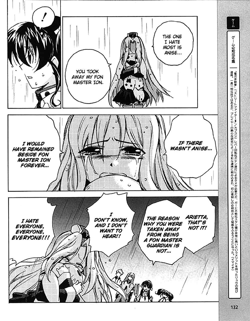 Page 18 Chapter 8 Tales of the Abyss