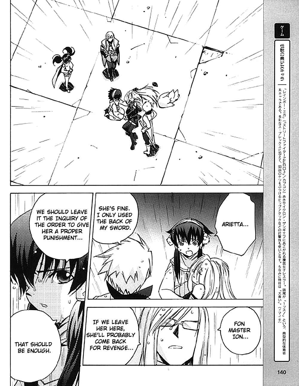 Page 26 Chapter 8 Tales of the Abyss